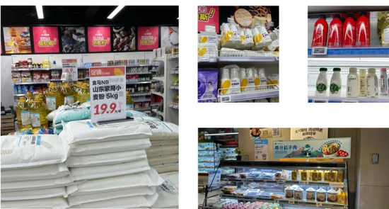 图/盒马自有品牌产品 　　来源/燃次元拍摄
