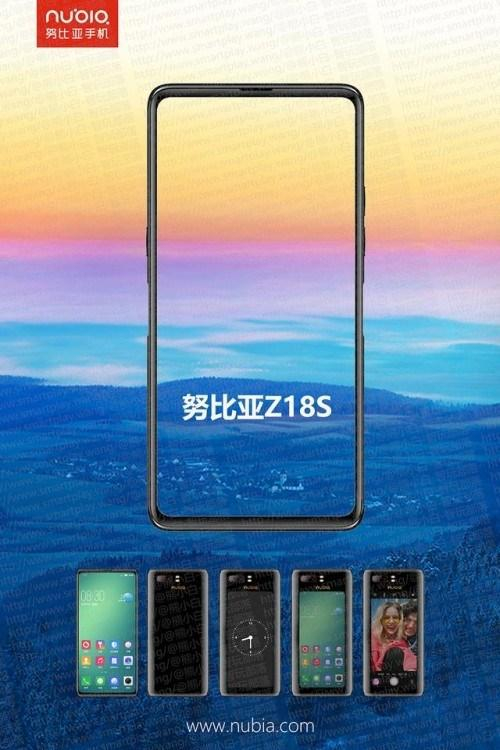 努比亚Z18S