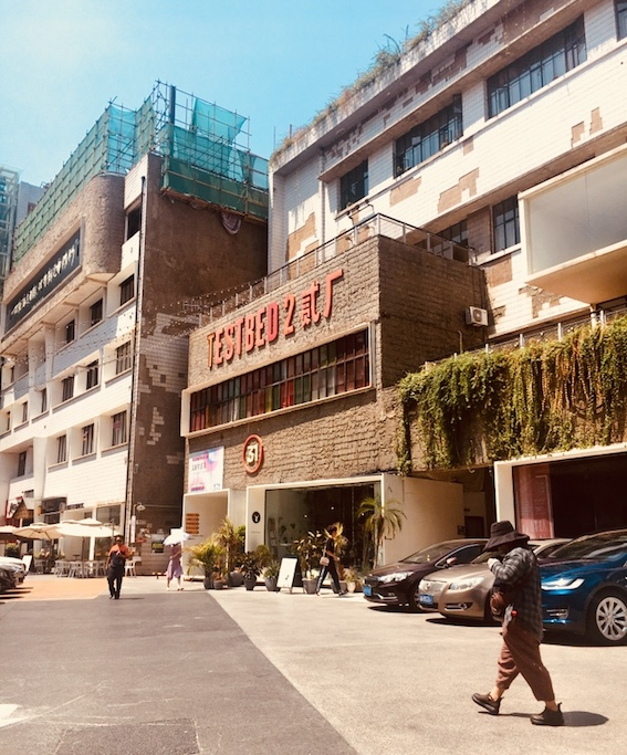 二厂成为重庆最吸引年轻人的地方之一（刘向南摄）