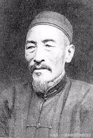 晚清科学家徐寿