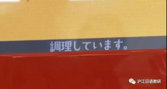 进入炸鸡模式