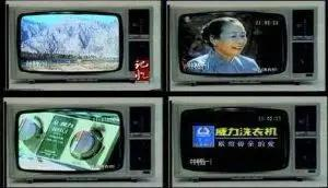 威力洗衣机广告，1984年