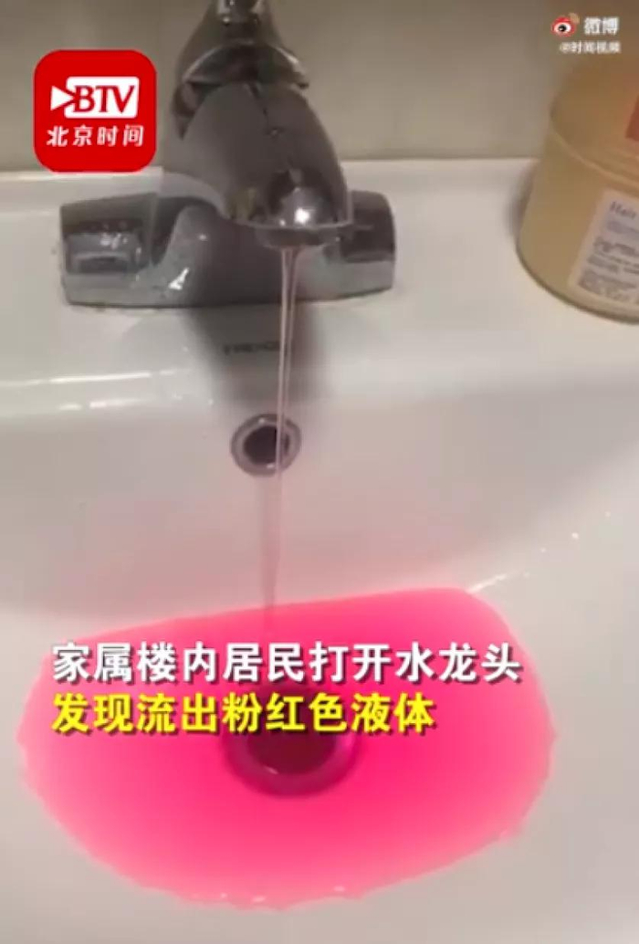 来源丨北京时间截图