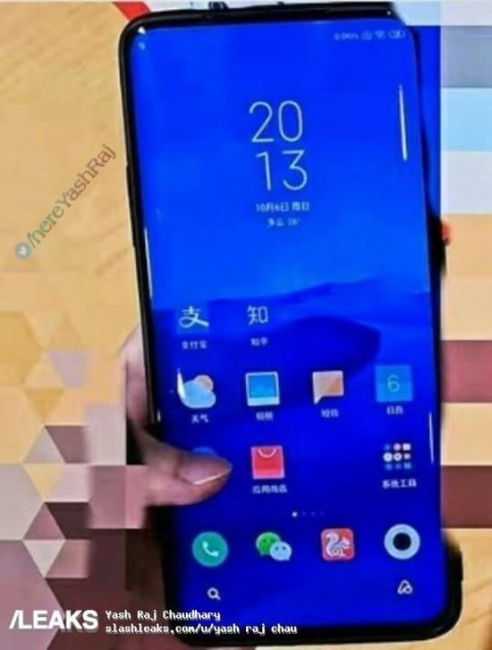 疑似小米Note10真机图