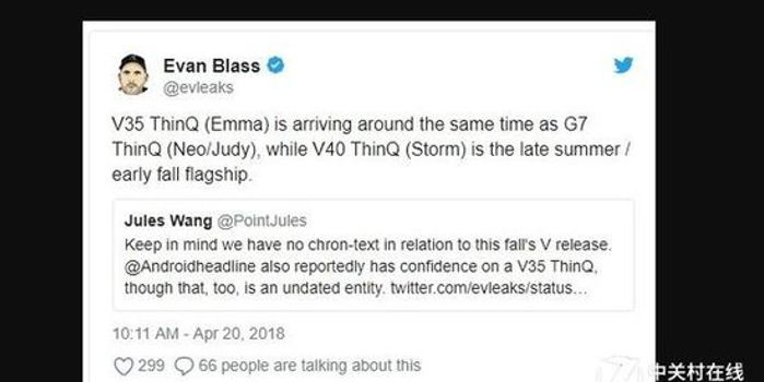LG V40 ThinQ发布时间曝光 比Note 9稍晚