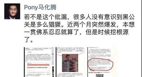 图/ 网络