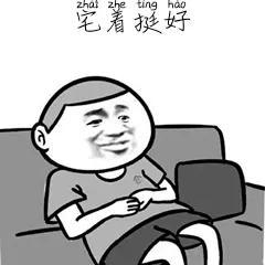 （图片来源网络）