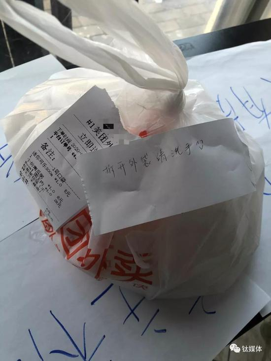 （方凡大年初九收到的第一个外卖订单）