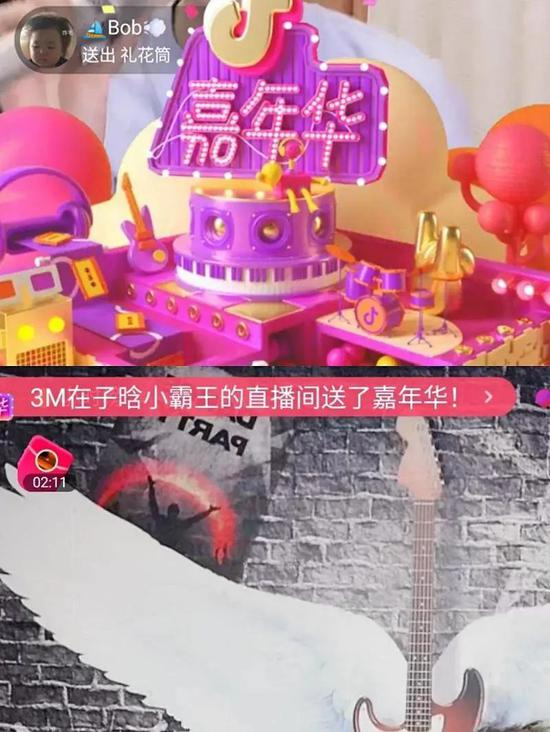 来源 / 抖音  燃财经截图