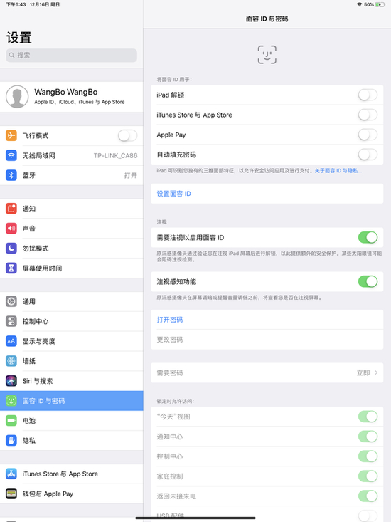 全新iPad Pro Face ID体验