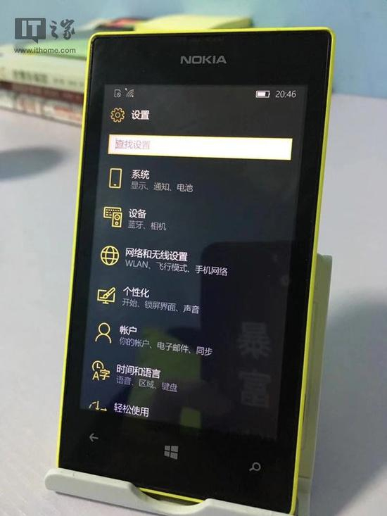 ▲运行Windows 10 Mobile的诺基亚Lumia 525
