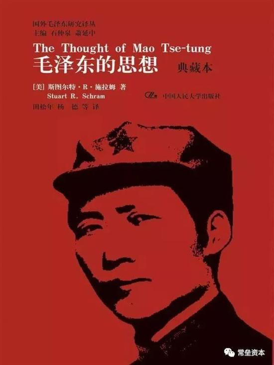 毛泽东思想里面有一个很重要的观点：