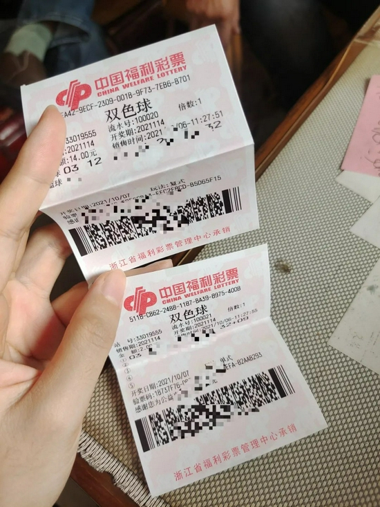 老李守号15年的彩票