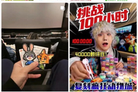 爆了，有门店月入超3万！疯狂动物城带火又一赛道，年轻人疯狂上头