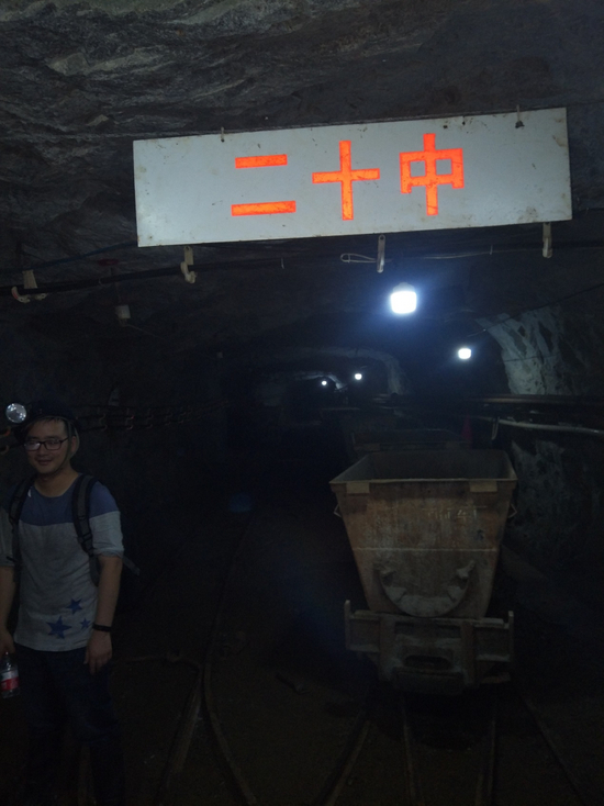 　　（这是辽东地区的一个金矿，当地海拔接近水平面，我们下到了二十中，也就是到达了地下800多米深的位置，地下800的温度很高，热的我们满头大汗）