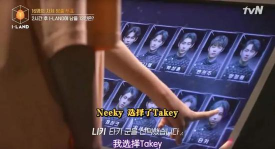 ▲&nbsp;&nbsp;《I-Land》剧照