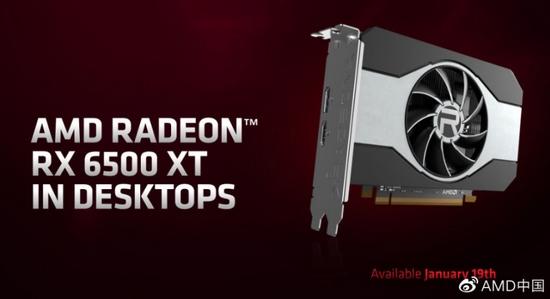 1599元起，AMD RX 6500 XT显卡今天上市，跑分曝光_手机新浪网