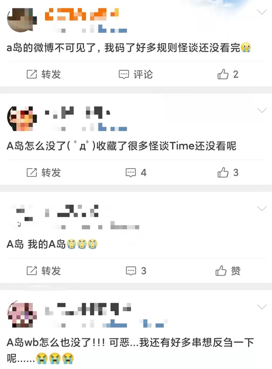 人们为何如此怀念A岛？
