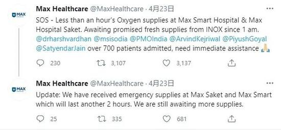 就连医院的医用氧气面临断供，也要通过推特来发送SOS。/&nbsp;Twitter@MaxHealthcare