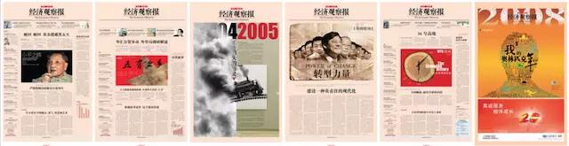 图片来自 经济观察网