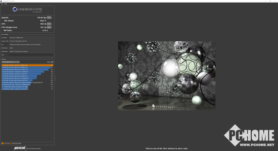 CINEBENCH R15测试