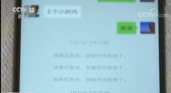 “手续费”背后的“车票”诈骗