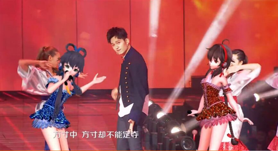 洛天依和马可合作跨年舞台