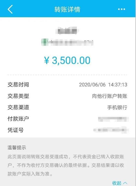 ″注销校园贷″诈骗模式如出一辙 为何仍轻易上当受骗？|围炉说