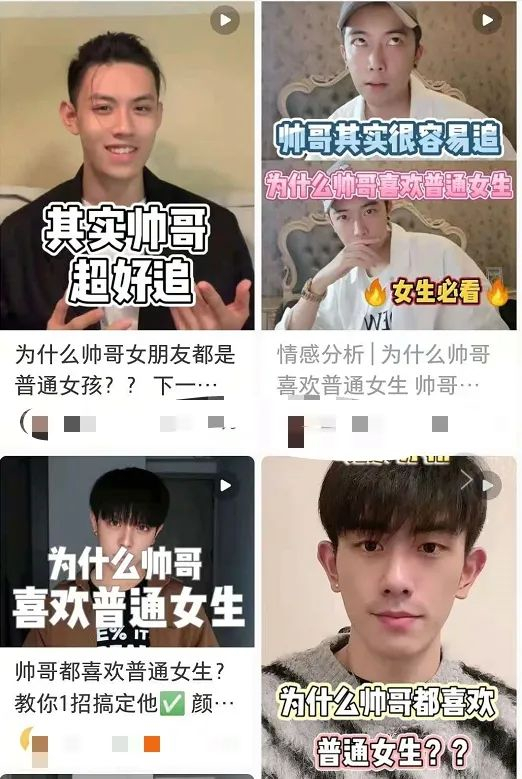 来源 / 小红书截图