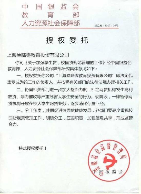 ″注销校园贷″诈骗模式如出一辙 为何仍轻易上当受骗？|围炉说