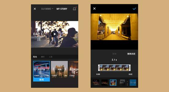 套用My Story模板