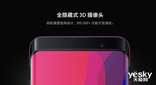 蝶式五轨滑屏结构——荣耀Magic2