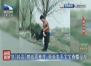 武汉两岁女童菲菲的爸爸发现了一个与孩子互动的翻跟头视频，十分有趣。