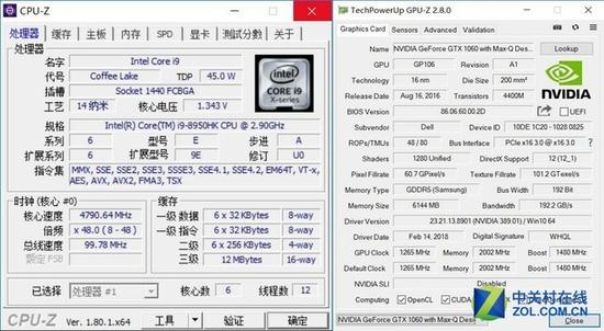 CPU-Z与GPU-Z