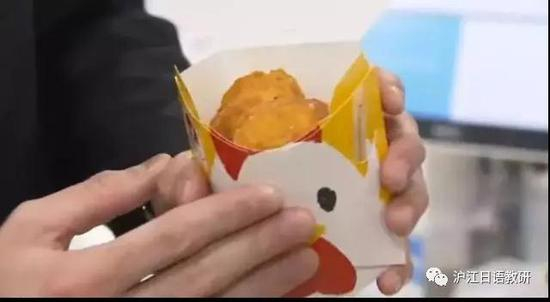 然后取出来就可以享用啦