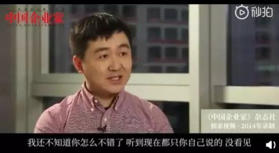 5年前王小川的当面吐槽，曾让孙宇晨十分不爽。