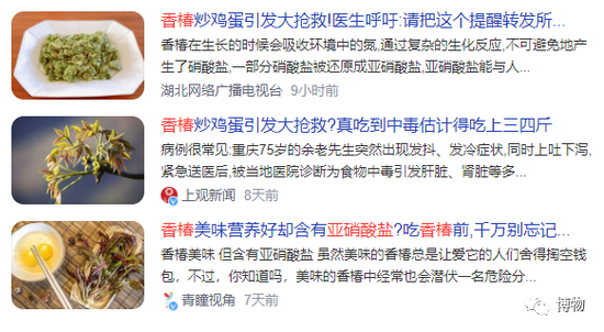 图片来源：某网页截图