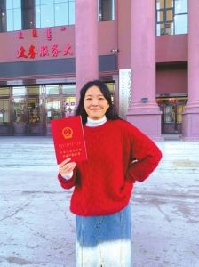 十三拿到新房本