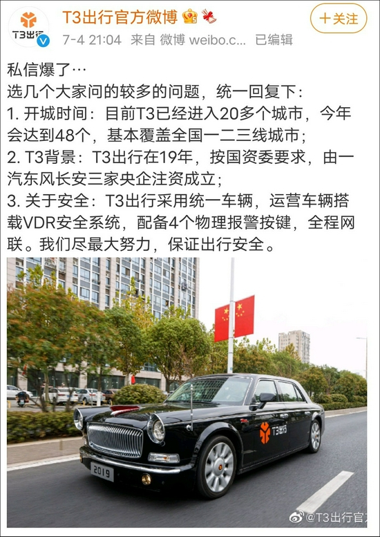 社交媒体图