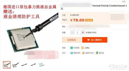 坚决不给电商打广告