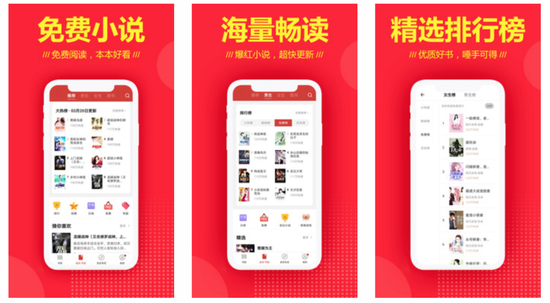  连尚免费读书