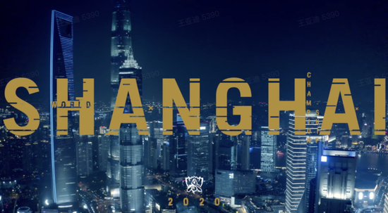 今年S10将在上海举行