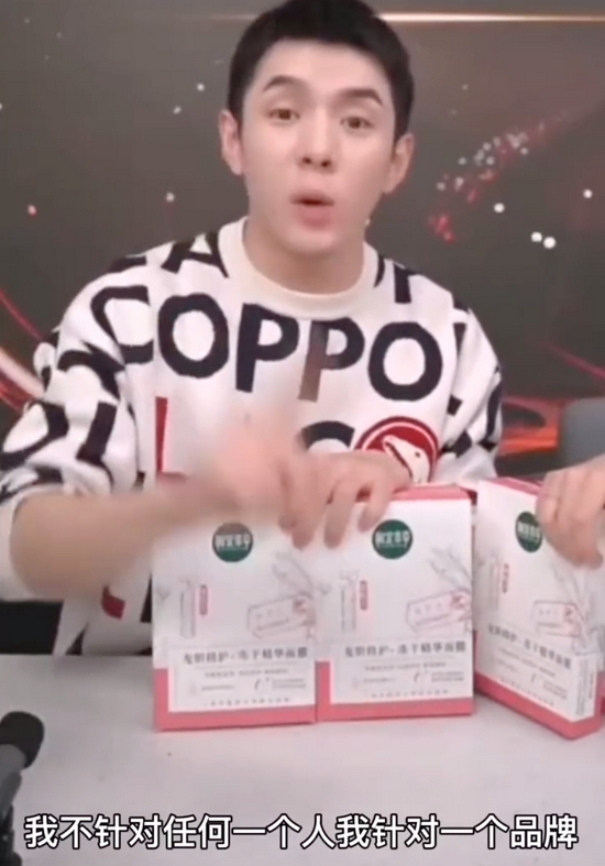 李佳琦在售卖相宜本草龙胆冻干面膜&nbsp; 图源 / 李佳琦直播间