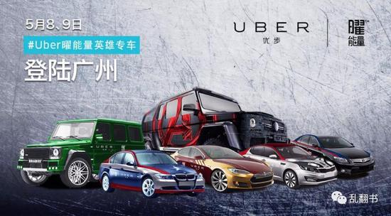 2015年5月一键呼叫英雄车