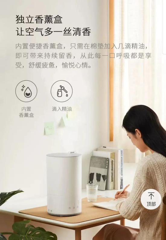 一些商家误导消费者 来源 | 某产品宣传页