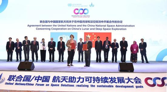 由中国国家航天局与联合国外空司共同举办的“联合国/中国 航天助力可持续发展大会”于2019年“中国航天日”在湖南长沙开幕（国家航天局2019年4月24日图）