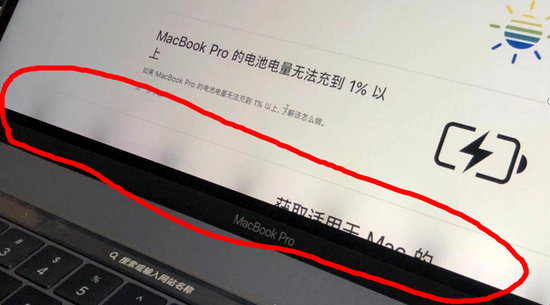  ▲高鑫提供的电脑屏幕照片