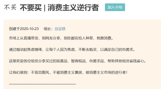 （图片来源：豆瓣）