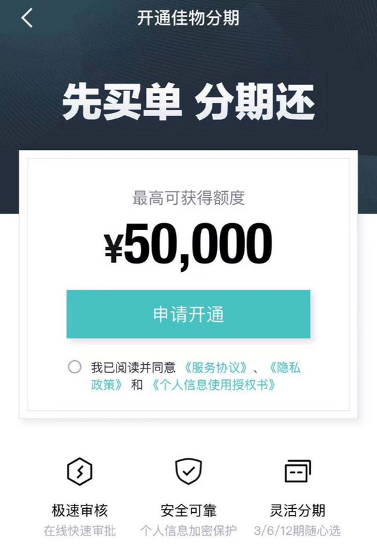 图源 / 受访者供图