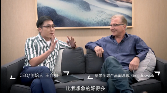 ZEALER创始人王自如对话苹果全球产品市场副总裁Greg Joswiak